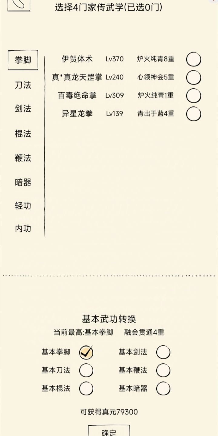 一个月整,才躺4.5w。好慢啊🥲截图