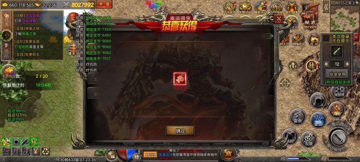 单抽出奇迹截图