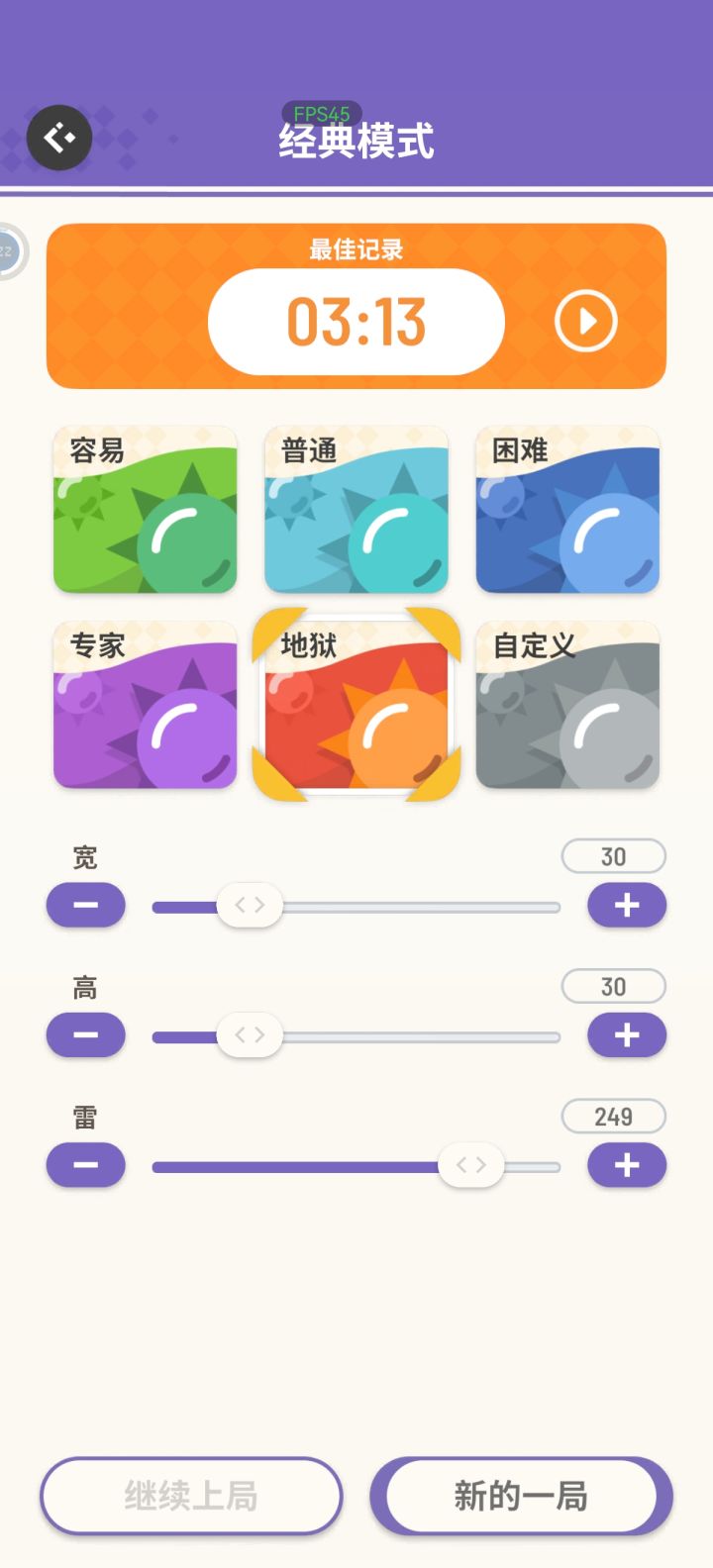 记录一下截图