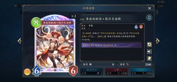 虹卡个人向点评2.2（梦魇篇•下）