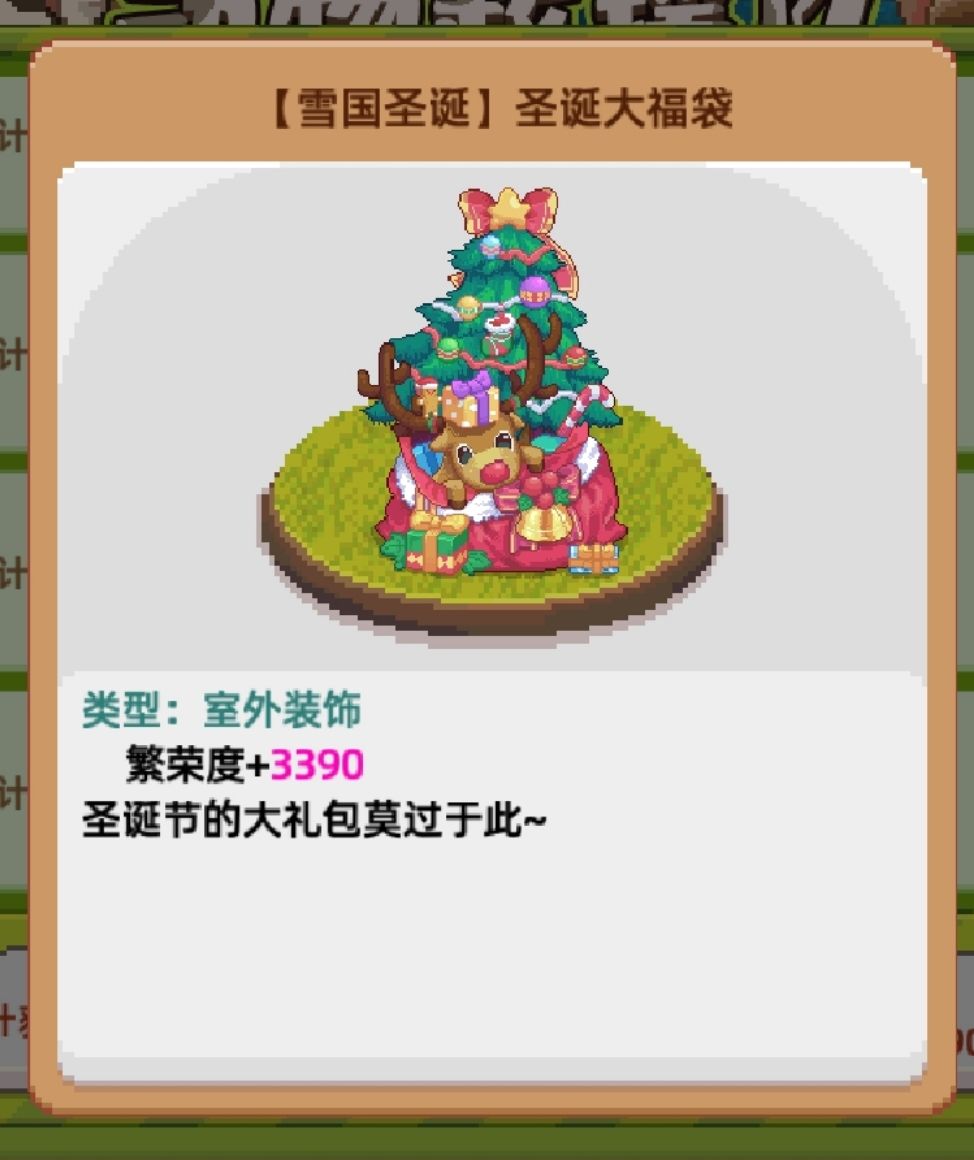 动态图片 6