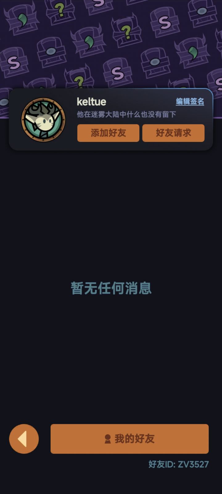 11区，有没有大佬帮带到90截图