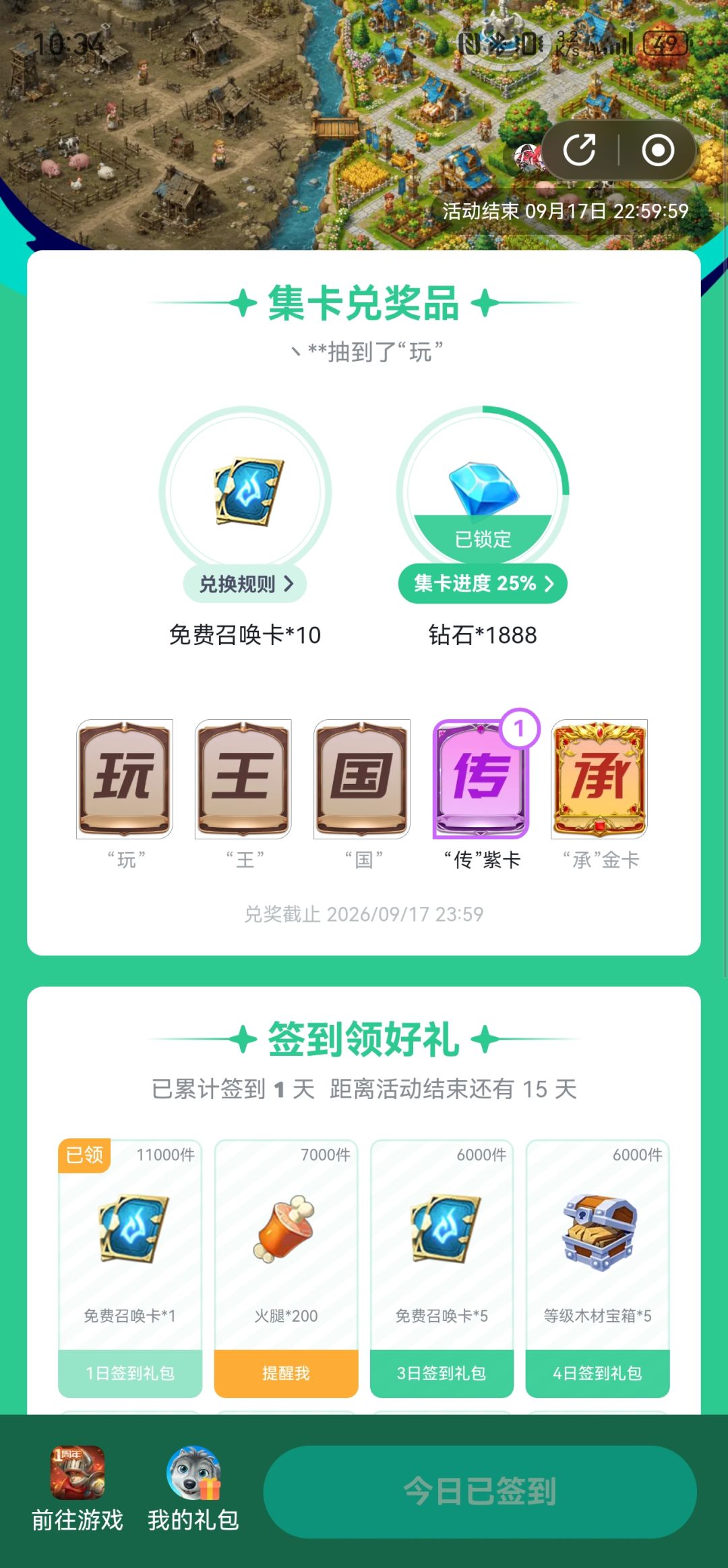 一发入魂 1