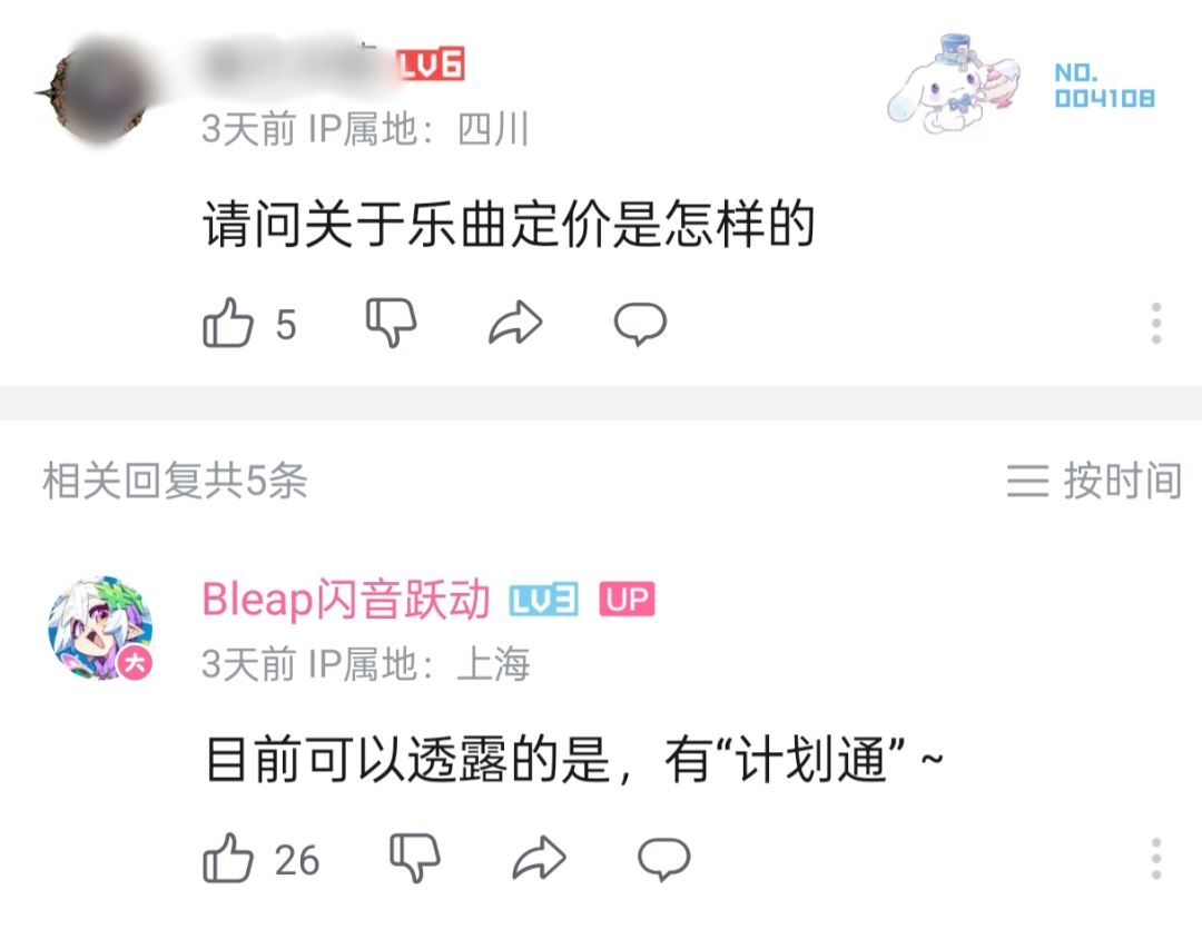 关于游戏付费问题以及能提供的建议 2