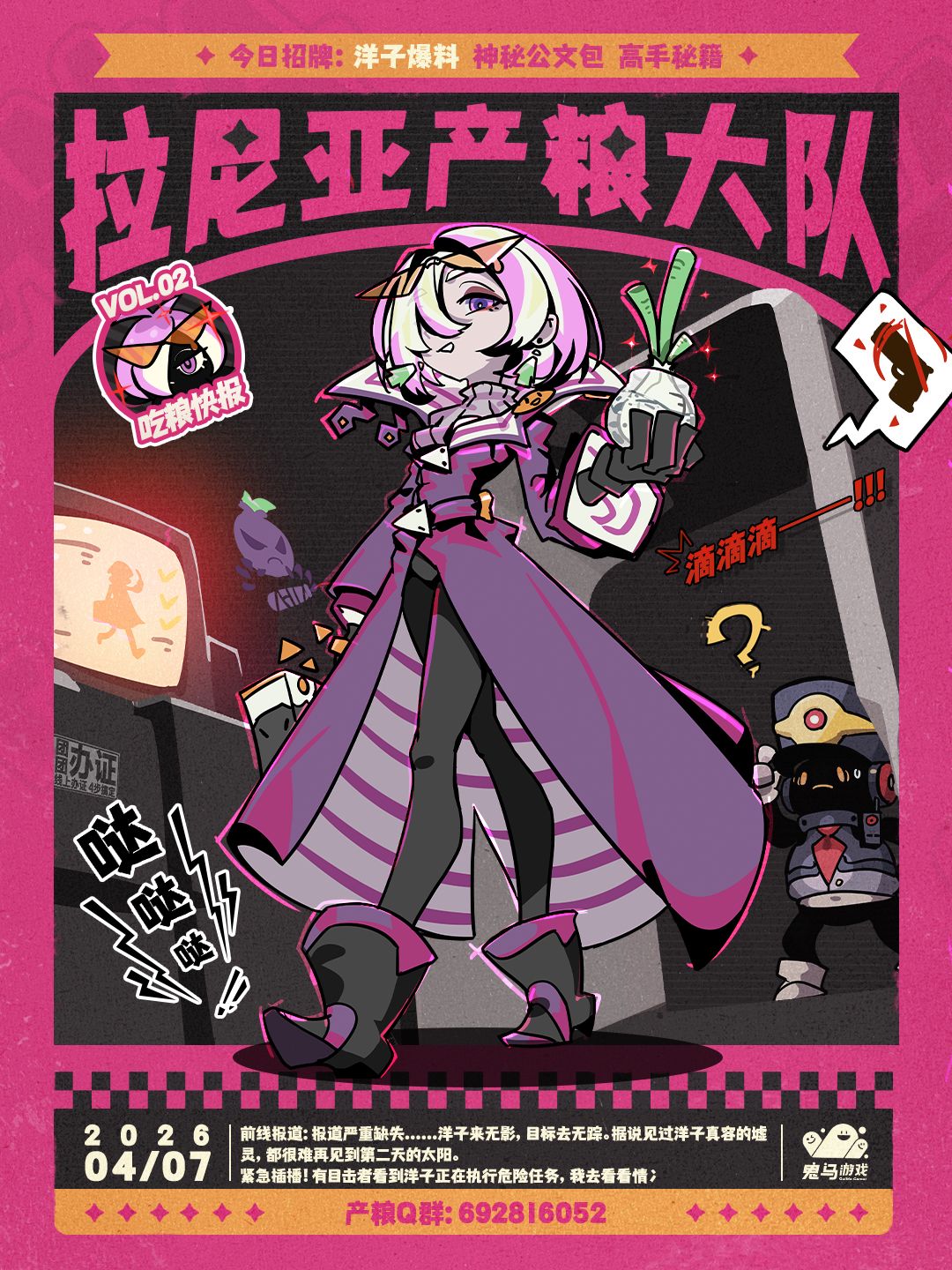 合集 11