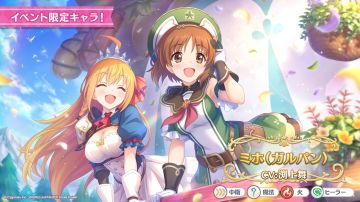 26年4月30，联动三角色，送1，限定1，近期