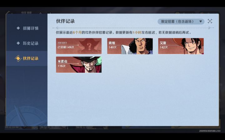 壮志雄心,我恨你(╬‾᷅皿‾᷄╬)截图