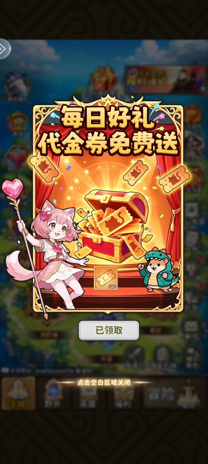 还行,白嫖也能玩。 1