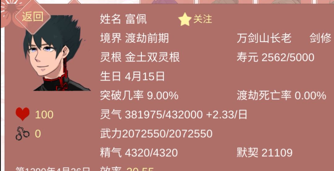 动态图片 8