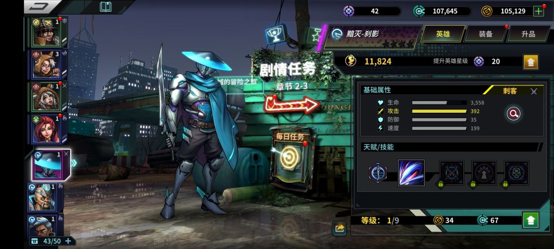 哪个开局好, 2