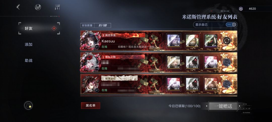 坏女人把我石头全骗走了。害我倾家荡产。😭 17