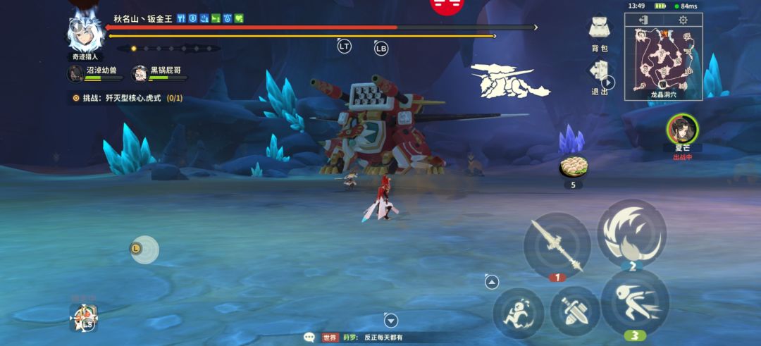 bug时刻 3