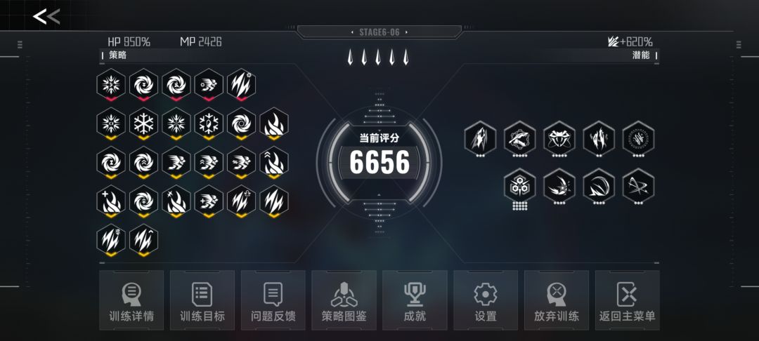 再创新高 1
