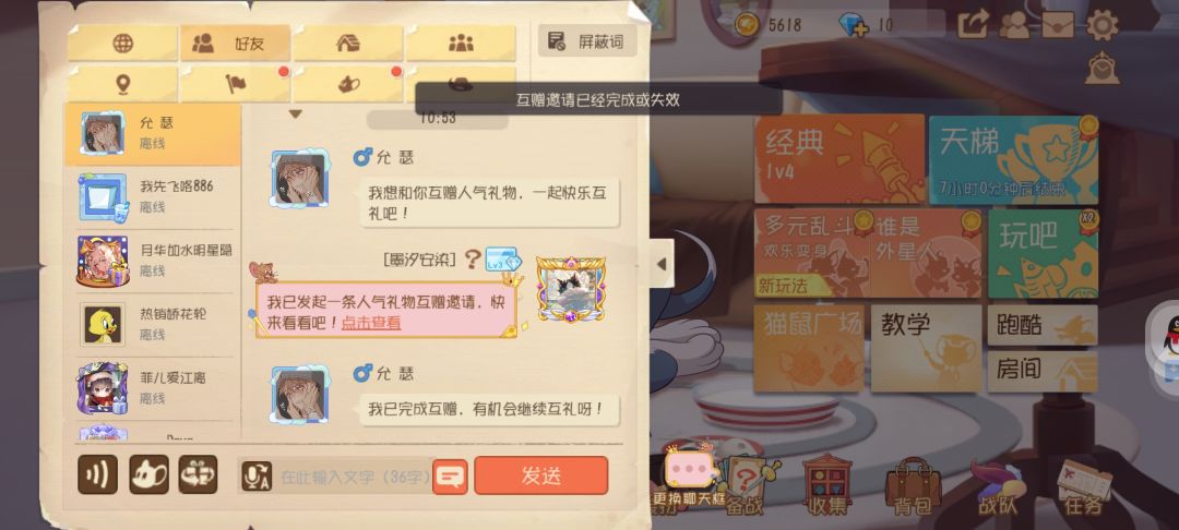 bug bug bug !!!疯了 1