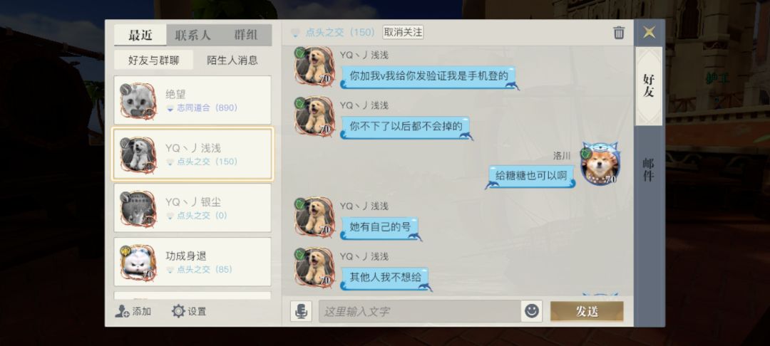 动态图片 5