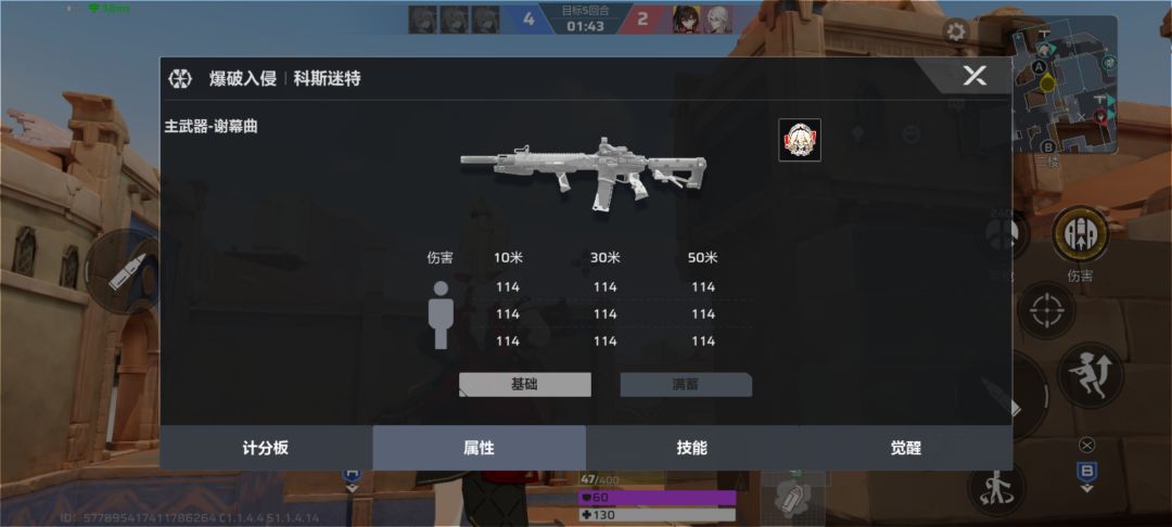 动态图片 3