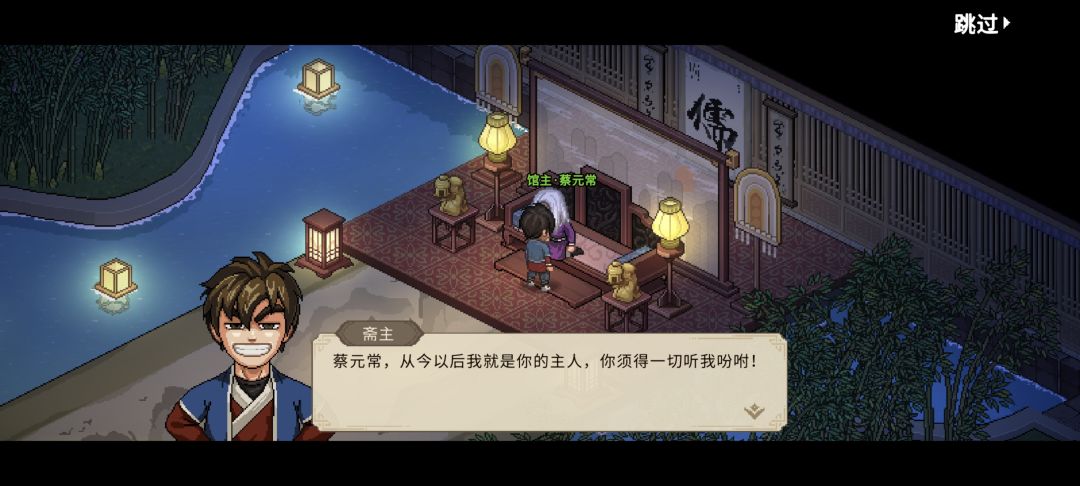 还有这的邀请 3