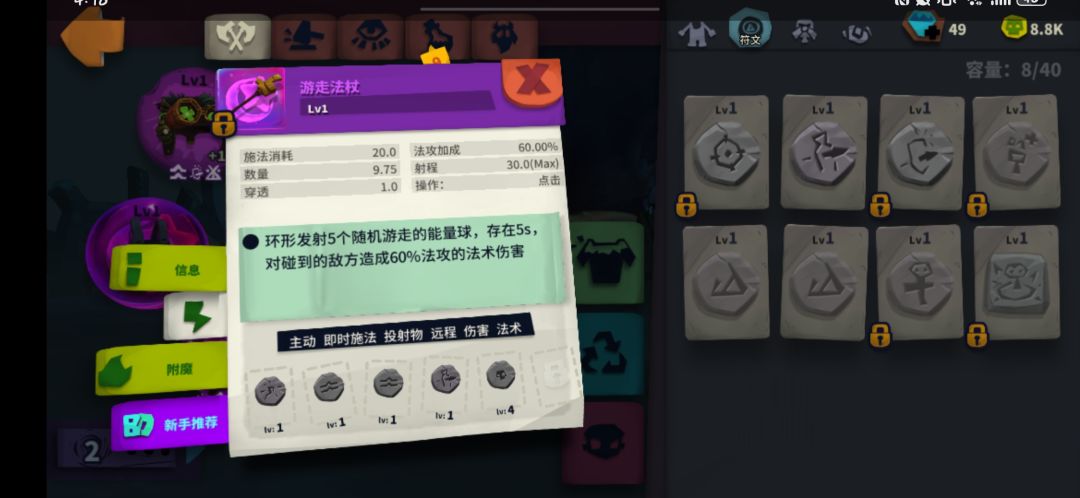 好好好,就是不给过是吧 5