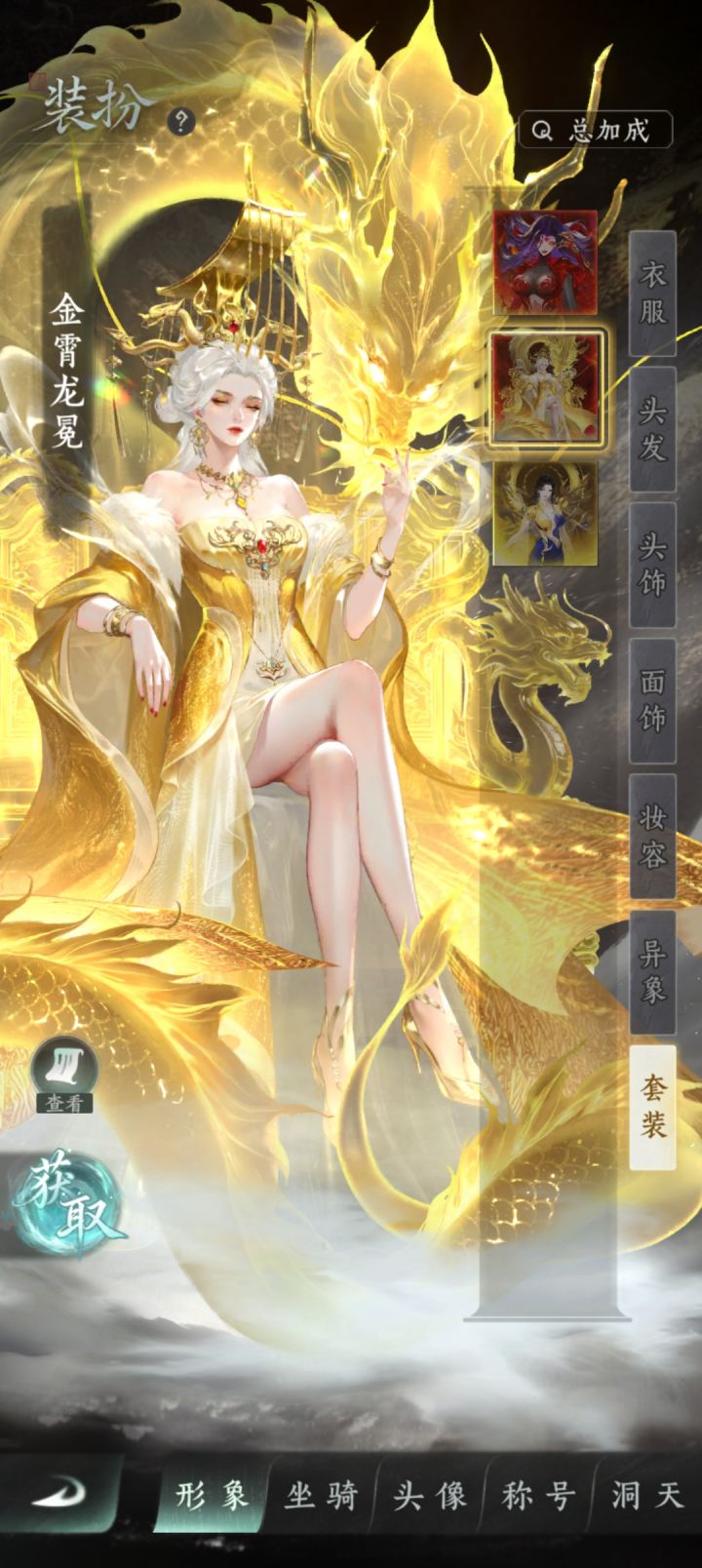 看起来不错的样子截图