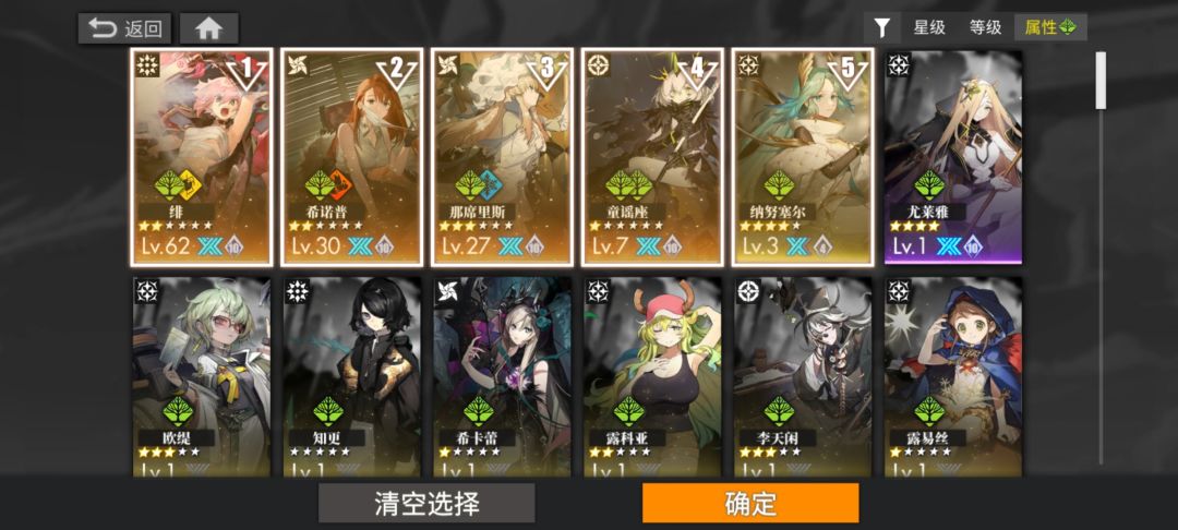 黑匣b10-2-1怎么打啊 2