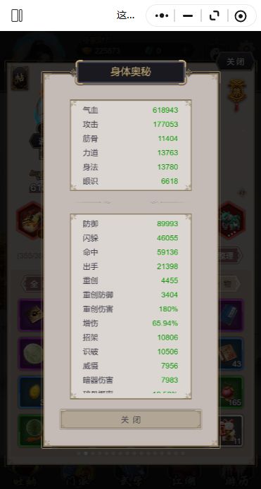 已补课！3.29流光过藏剑 3