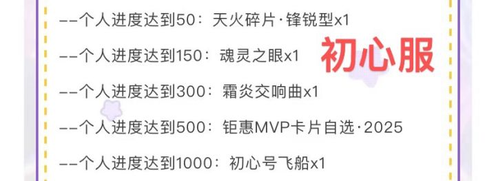你们不要再骂心动了,心动真的不忘初心截图