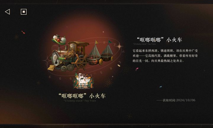 1999截图截图