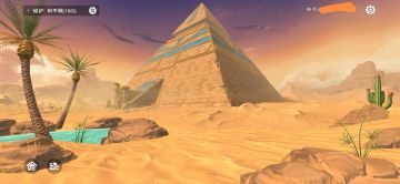 刚回游，系统仿佛在告诉我“别玩别玩”