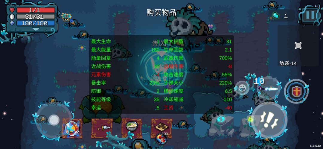 这一局很爽 2