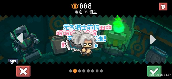 求大佬带带截图