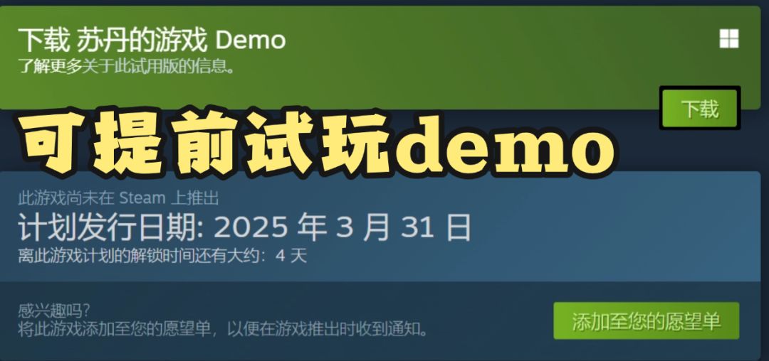 demo93%好评!国内工作室独立卡牌RPG 2