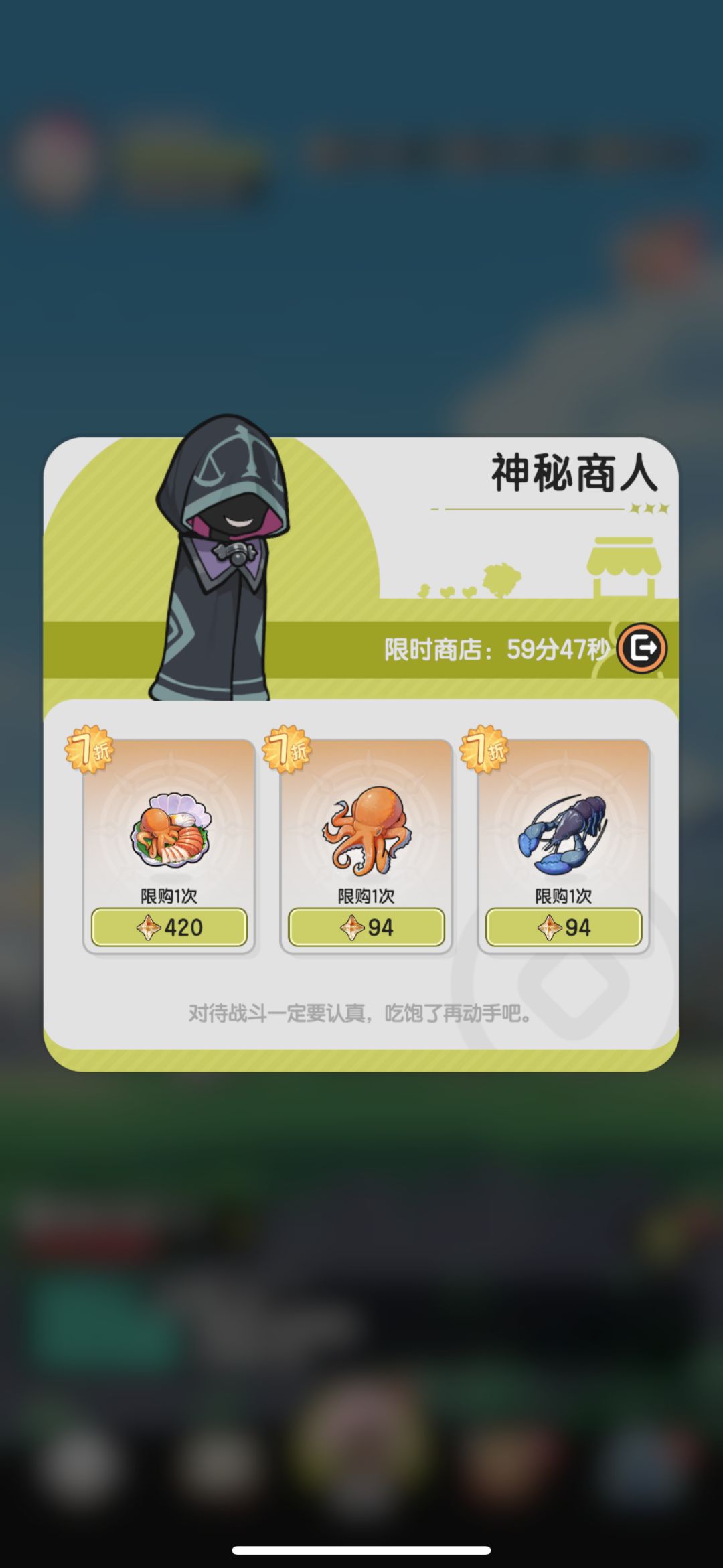 黑伤黑伤来我家！ 3