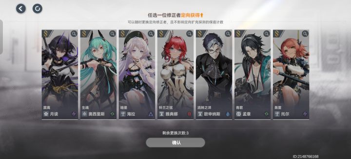 新人入坑,求推荐截图