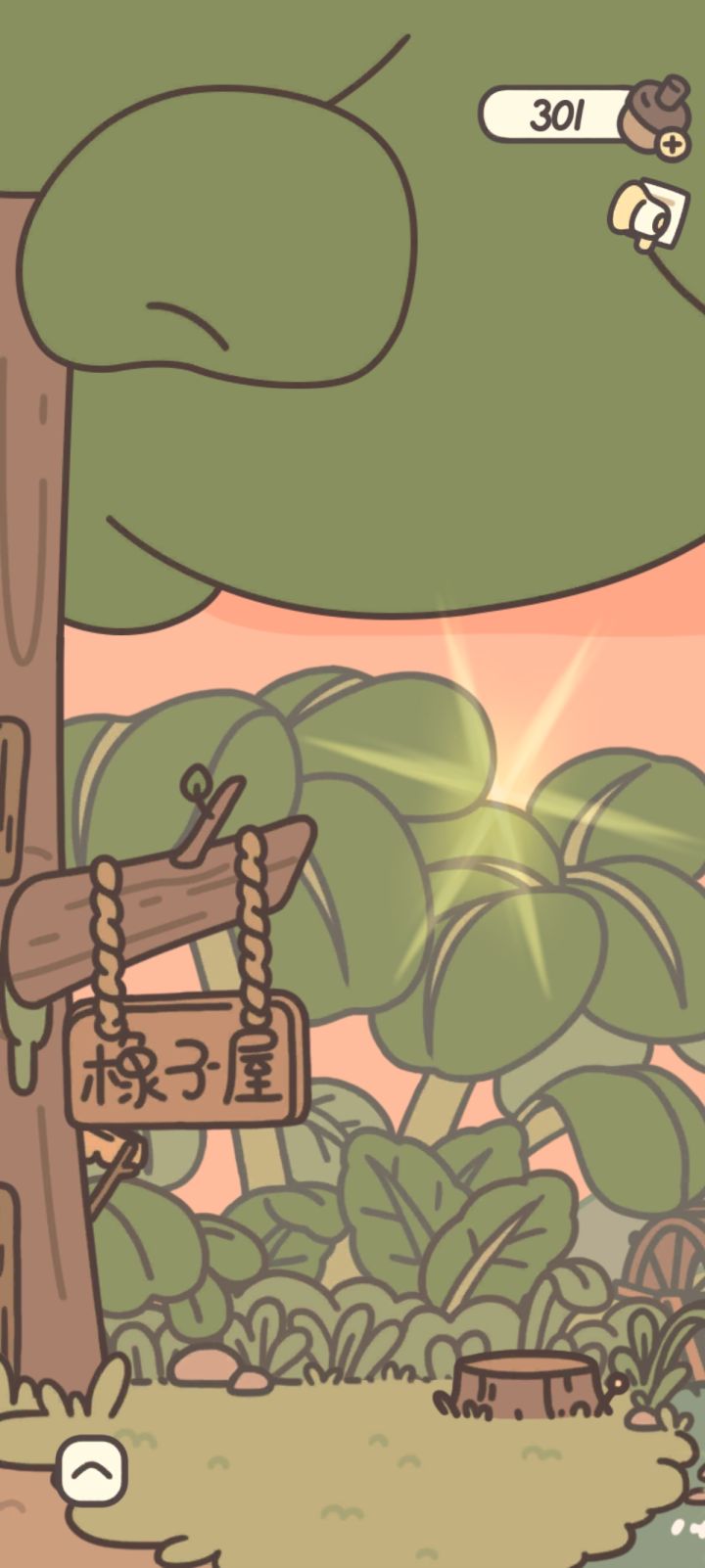 地摊呢!截图