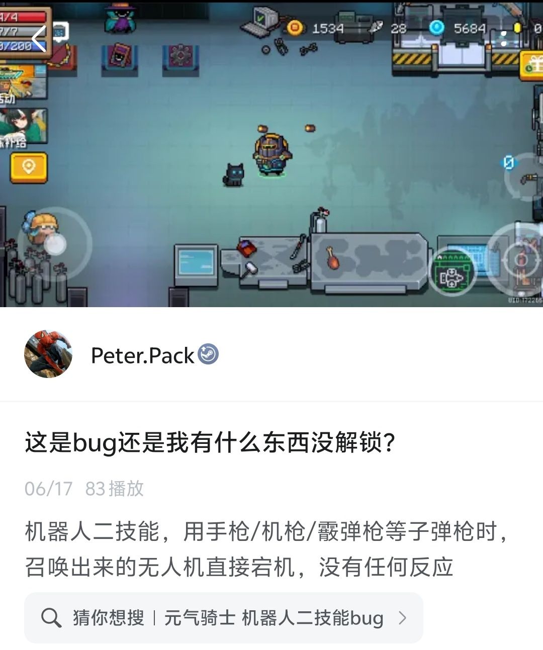 这个也修了,赞一个 1