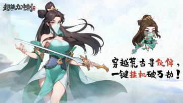 后续更新你来定！快来说出你的意见吧~