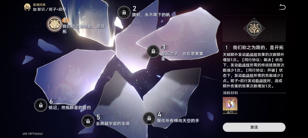 终于轮到我了 3