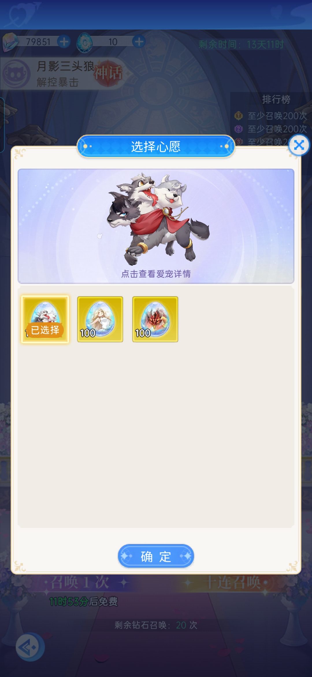 宠物用抽吗 2