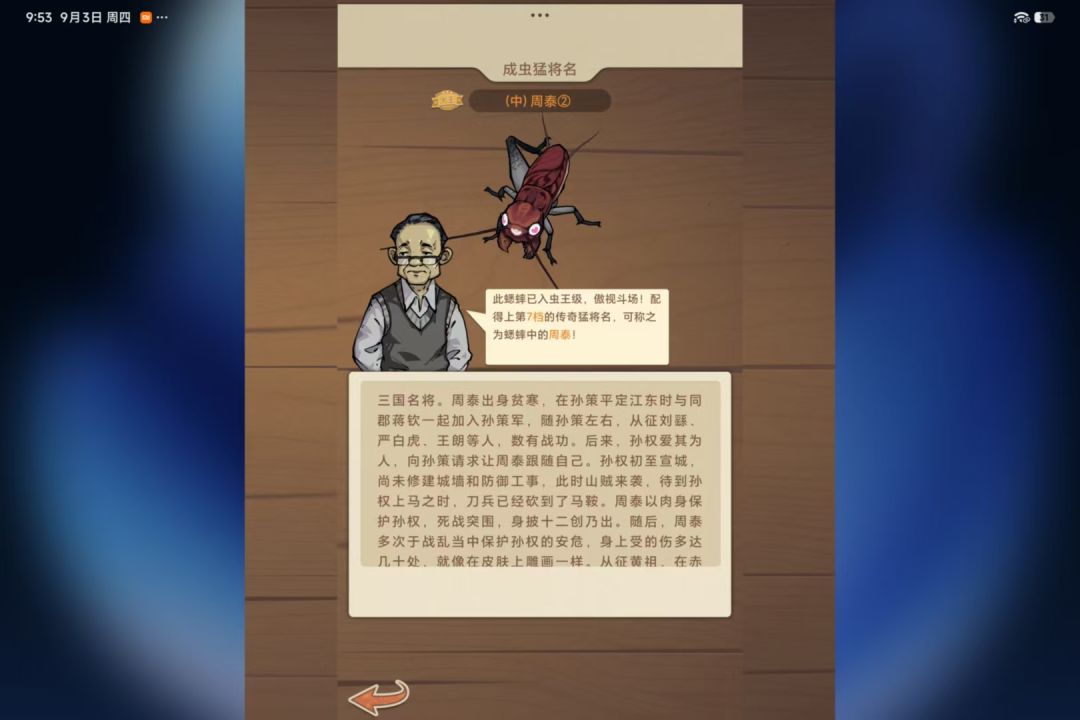 一共是有几个等级? 1