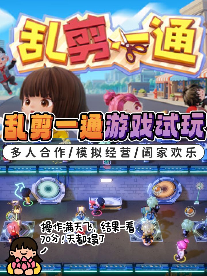 胡闹理发店💈居然能把客人直接丢太空里😬截图