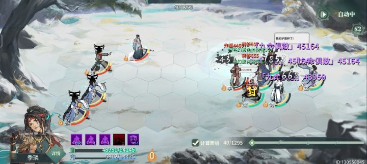 炸盾伤害不是减半吗？？哪里减半了截图