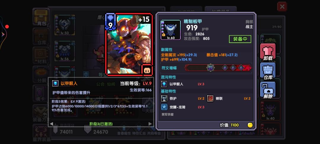 绝对的毕业 2