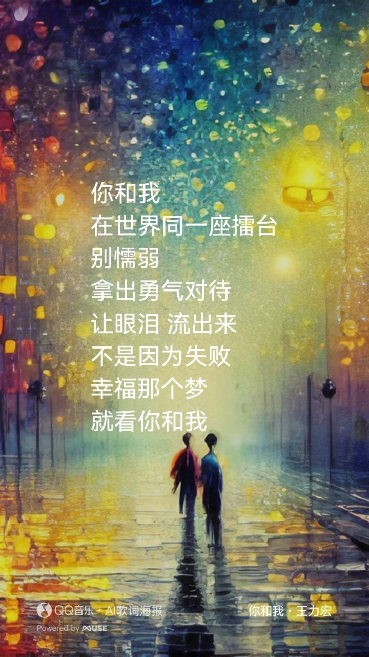 冬日音乐鉴赏 第八天截图