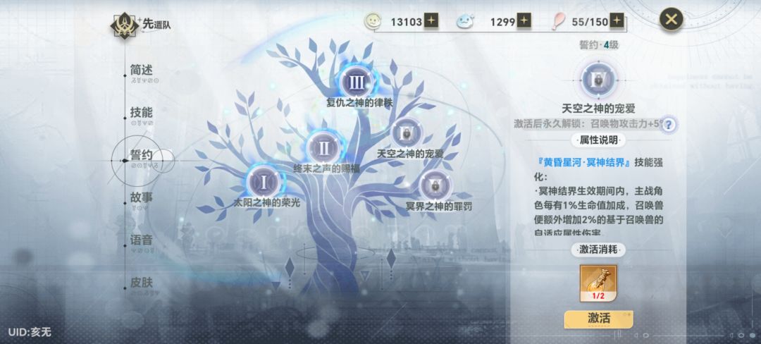520抽 1