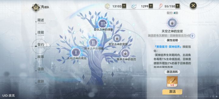 520抽截图