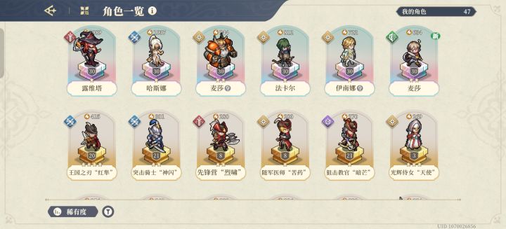 萌新求问截图