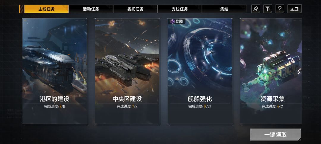 为啥过了四级任务界面也看不到悬赏任务 1