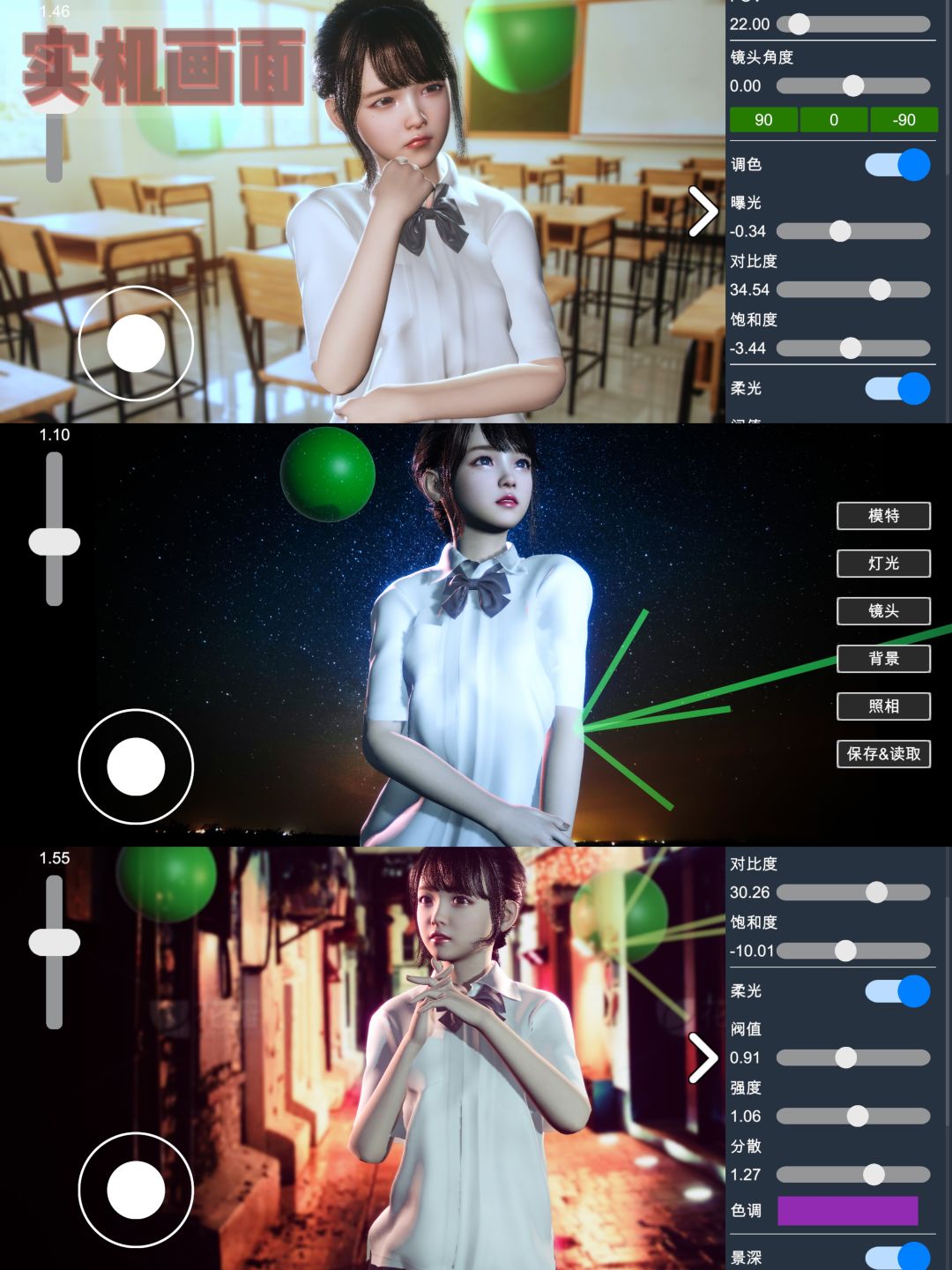在游戏中当摄影师📷？好奇怪的游戏，试试！ 2