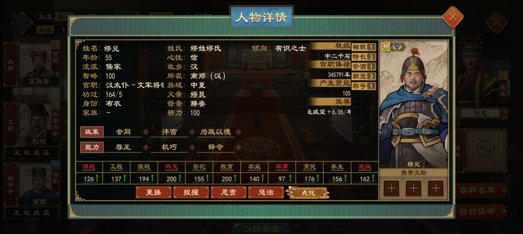 都有 怎么无法周游列国 1