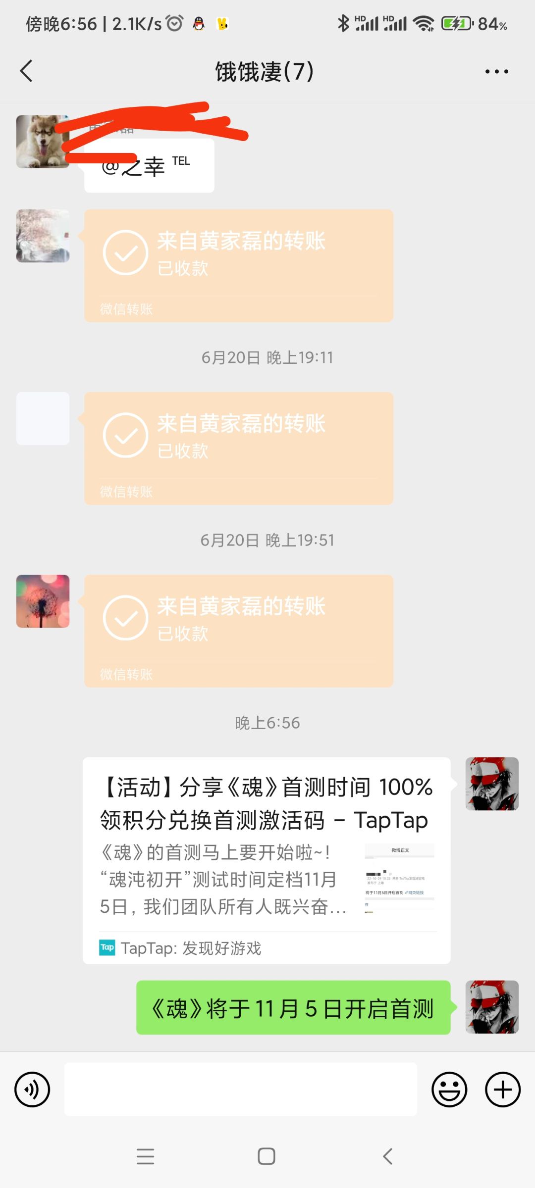动态图片 1